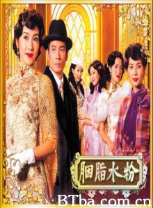 胭脂水粉 The Charm Beneath (1970)  BT磁力 迅雷网盘下载