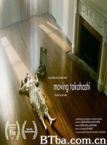 MovingTakahashi