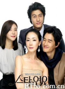 明星的恋人 (2008)  BT磁力 迅雷网盘下载