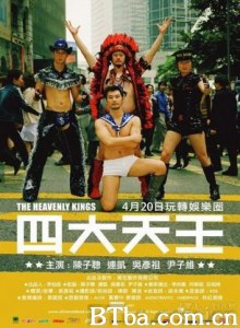四大天王 The Heavenly Kings (2006)  BT磁力 迅雷网盘下载