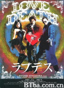 爱与死亡 LoveDeath (2007)  BT磁力 迅雷网盘下载