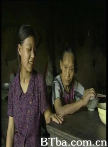 陈小梅进城 (1970)  BT磁力 迅雷网盘下载