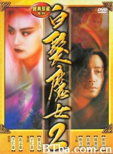 白发魔女2 The Bride with White Hair 2 (1993) 1080P/720P BT磁力 迅雷网盘下载