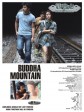 观音山/Buddha Mountain