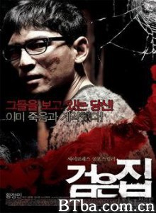 黑色之家 黑屋吊影 (2007)  BT磁力 迅雷网盘下载