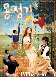 梦精记 Wet Dreams (2002)  BT磁力 迅雷网盘下载