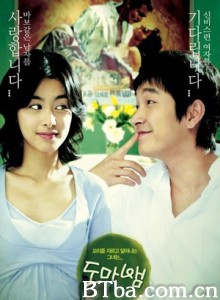 蜥蜴 相思光年 爱情恐惧症 (2006)  BT磁力 迅雷网盘下载