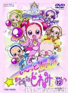 大~集合！小魔女DoReMi Mo~tto! Ojamajo Doremi 小魔女DoReMi 3 (2001)  BT磁力 迅雷网盘下载