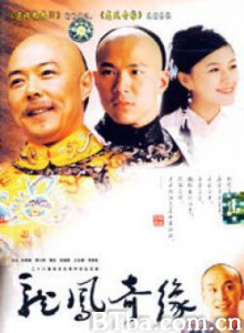 龙凤奇缘 (1970)  BT磁力 迅雷网盘下载