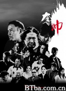夺帅 血战 Fatal Move (2008) 1080P/720P BT磁力 迅雷网盘下载-影音屋