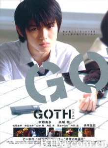 断掌事件 (2008)  BT磁力 迅雷网盘下载