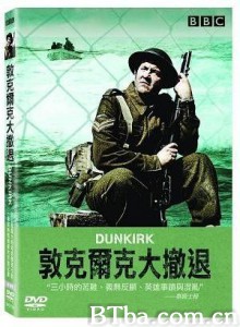 敦刻尔克大撤退 (2004)  BT磁力 迅雷网盘下载