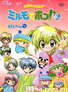 魔法咪路咪路Charming Wagamama Fairy Mirumo de Pon! Charming 魔法小米路4 (2005)  BT磁力 迅雷网盘下载