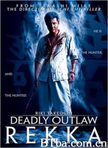 実録・安藤昇侠道伝烈火 (2002)  BT磁力 迅雷网盘下载