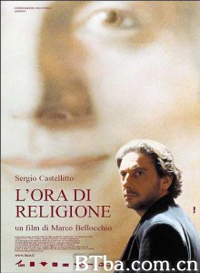 信仰时分 The Religion Hour (My Mother's Smile) 母亲的微笑 (2002)  BT磁力 迅雷网盘下载