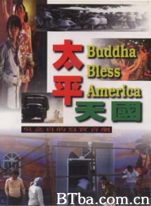 太平天国 Buddha Bless America (1996)  BT磁力 迅雷网盘下载