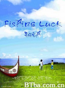 等待飞鱼 Fishing Luck (2005)  BT磁力 迅雷网盘下载
