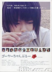 苦瓜/Island Of Light-720p|1080p高清bt种子下载