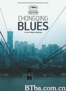 日照重庆 Chongqing Blues (2010) 1080P BT磁力 迅雷网盘下载
