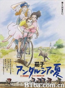 茄子：安达卢西亚之夏 Nasu: Summer in Andalusia (2003)  BT磁力 迅雷网盘下载