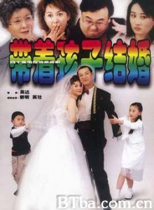 带着孩子结婚 (1970)  BT磁力 迅雷网盘下载