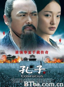 孔子 孔子：决战春秋(台) Confucius (2010)  BT磁力 迅雷网盘下载