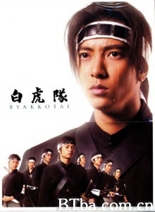 白虎队 Byakkotai (2007)  BT磁力 迅雷网盘下载
