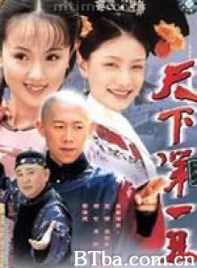 天下第一丑 (1970)  BT磁力 迅雷网盘下载
