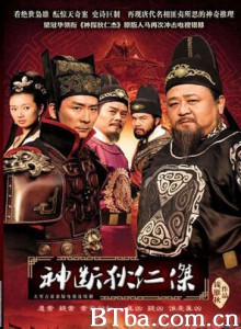 神断狄仁杰 神探狄仁杰4 大唐神探狄仁杰 (2010)  BT磁力 迅雷网盘下载