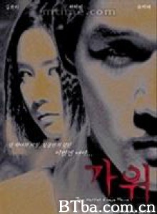 凶咒 Gawi (2000)  BT磁力 迅雷网盘下载
