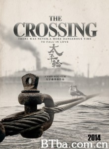 太平轮 生死恋 太平轮：乱世浮生 (2014)  BT磁力 迅雷网盘下载