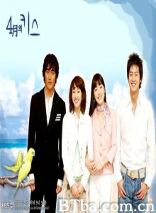 四月之吻 (1970)  BT磁力 迅雷网盘下载