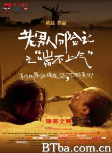 老男人历险记 7电影系列之《老男人历险记》 (1970)  BT磁力 迅雷网盘下载