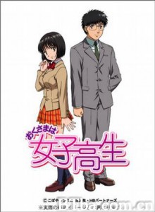 太太是女高中生/我太太是高中生-720p|1080p高清bt种子下载