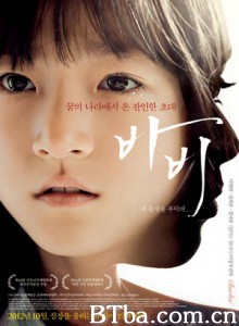 芭比 Barbie (2012)  BT磁力 迅雷网盘下载