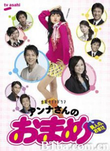 自恋痴情花 (2006)  BT磁力 迅雷网盘下载
