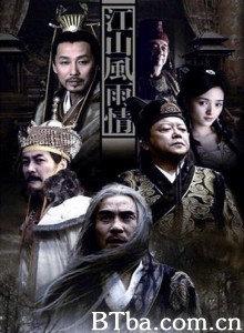 江山风雨情 강산풍우정 (1970)  BT磁力 迅雷网盘下载