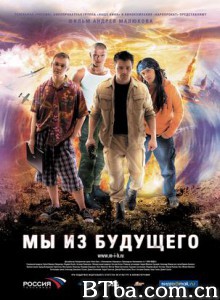 古墓迷途 我们来自未来 We Are from the Future (2008)  BT磁力 迅雷网盘下载