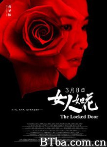 女人如花 月光井 绝恋 (2012) 1080P BT磁力 迅雷网盘下载