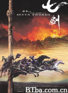 七剑 Seven Swords (2005) 1080P/720P BT磁力 迅雷网盘下载