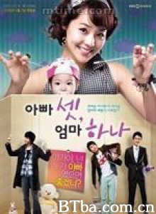 三个爸爸一个妈妈 妈妈一个爸爸三 哎吔三个爸(港) (2008)  BT磁力 迅雷网盘下载