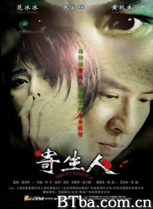 寄生人 照相机 Sweet Revenge (2007)  BT磁力 迅雷网盘下载