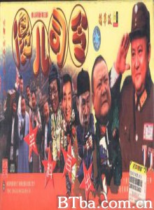 傻儿司令 傻儿系列第三部 (1970)  BT磁力 迅雷网盘下载