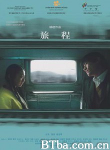旅程 Passages (2004)  BT磁力 迅雷网盘下载