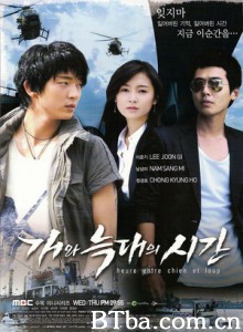 狼和狗的时间 狗和狼的时间 狗与狼之间的时间 (2007)  BT磁力 迅雷网盘下载