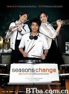 季节变幻 Seasons Change (2006)  BT磁力 迅雷网盘下载
