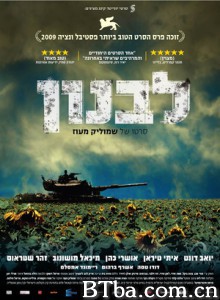 黎巴嫩 Lebanon (2009)  BT磁力 迅雷网盘下载