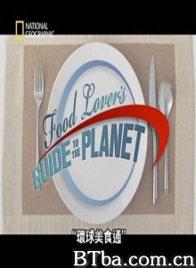 环球美食通 (1970)  BT磁力 迅雷网盘下载