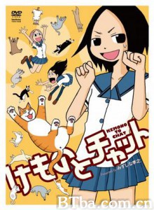 猫语少女 Kemono to Chat 与动物闲谈 (2009)  BT磁力 迅雷网盘下载