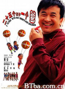 二十五个孩子一个爹 25 Kids and a Dad (2003)  BT磁力 迅雷网盘下载